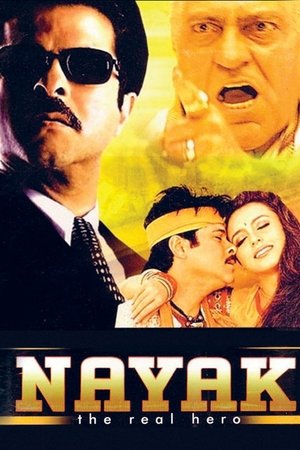 नायक (2001)