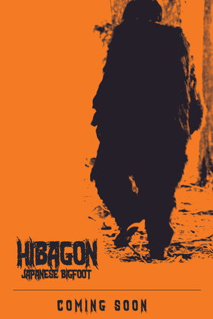 Hibagon: Japanese Bigfoot