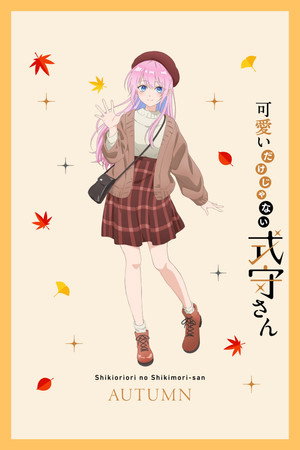 Shikimori's Not Just a Cutie 57