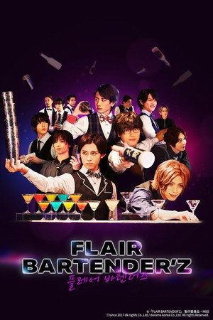 Flair Bartender'z