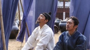 The Royal Tailor ( 2014 )