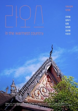 Poster Laos : In the Warmest Country (2014)