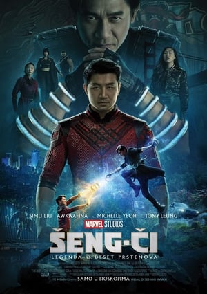 Poster Шенг-Чи и легенда о десет прстенова 2021
