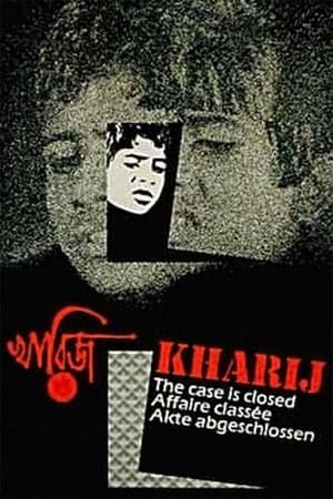 Kharij poster