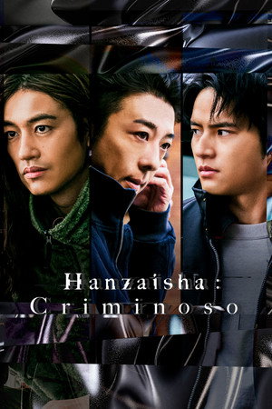 Hanzaisha: Criminoso