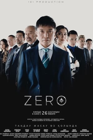 Poster Zero (2023)