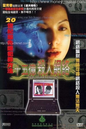 Poster Web of Deception (1997)