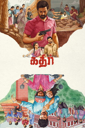 Kathir 15