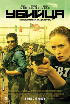Sicario 337