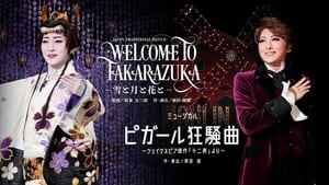 WELCOME TO TAKARAZUKA －雪と月と花と－,  ピガール狂騒曲