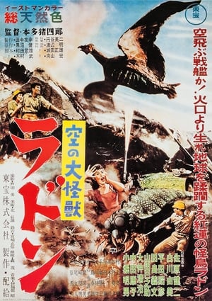Poster Rodan - ptak śmierci 1956