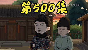 Episode 38