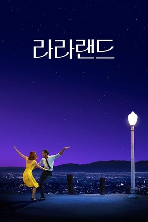 poster La La Land