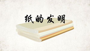 Episode 14 | StreamHub