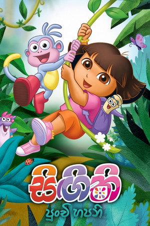 <Images posters