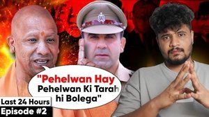 Yogiji backed his police officer , Trump said he exposed India about tarrifs