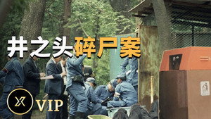Episode 35
