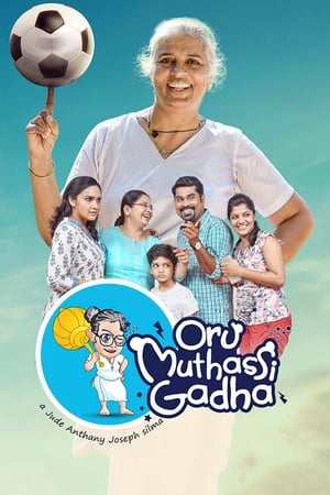 Poster Oru Muthassi Gadha 2016