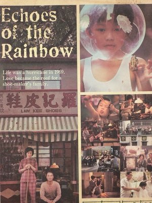 Echoes of the Rainbow