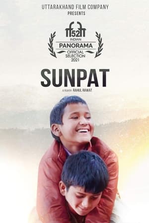 Sunpat film complet