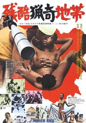 Africa Uncensored poster