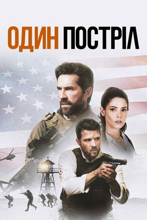 One Shot 32