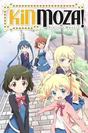 Poster Kiniro Mosaic Temporada 2 Episodio 4 2015