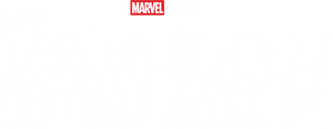 Les Gardiens de la Galaxie