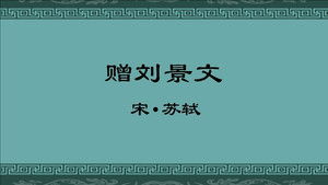 Episode 5 | StreamHub