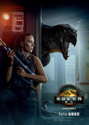 poster Jurassic World Rebirth