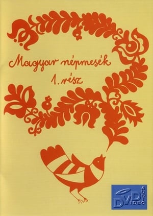 Magyar népmesék 1. Kacor Király> (1978>)