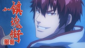 Rua Rakshasa: 4×1