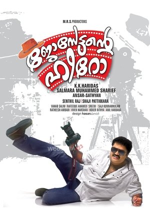 Josettante Hero poster