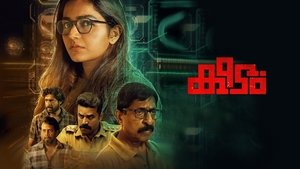 Keedam (2022) Sinhala Subtitles | සිංහල උපසිරසි සමඟ