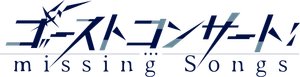 GHOST CONCERT : missing Songs — Logos 2
