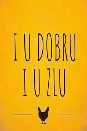 I u dobru i u zlu (2026)