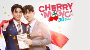 Cherry Magic TH