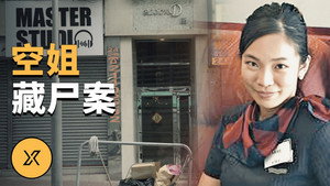 Episode 174