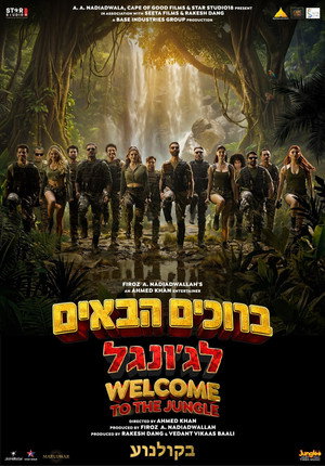 <Images posters