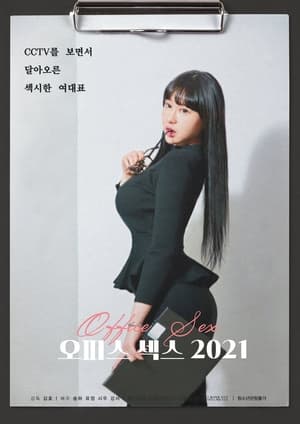 Poster Office Sex 2021 2021