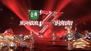 Images posters