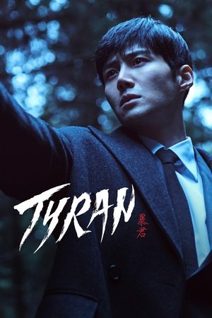 Image Tyran