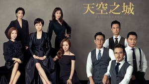 poster SKY Castle