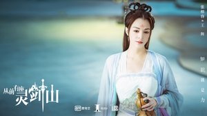 Once Upon a Time in Lingjian Mountain ( 2019 )
