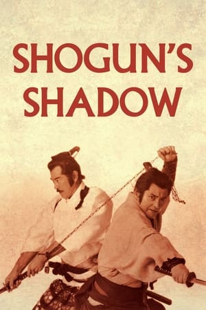 Poster Shogun's Shadow 1989