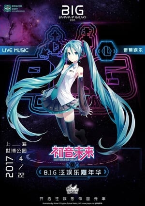 Hatsune Miku outdoor live in B.I.G fest Shanghai 2017