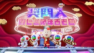 Image Super Trio CNY Countdown Celebration 2023