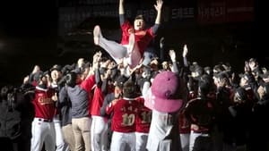 Full Count: Beisebol Coreano: 1×4