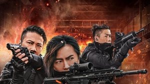 Golden Job (2018) มังกรฟัดล่าทอง