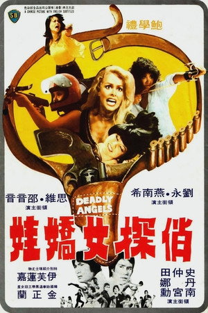 Deadly Angels 8
